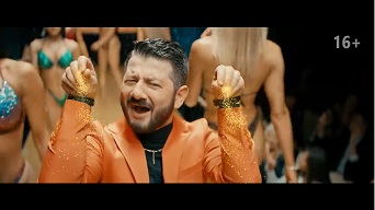 Супер Жорик - Золото